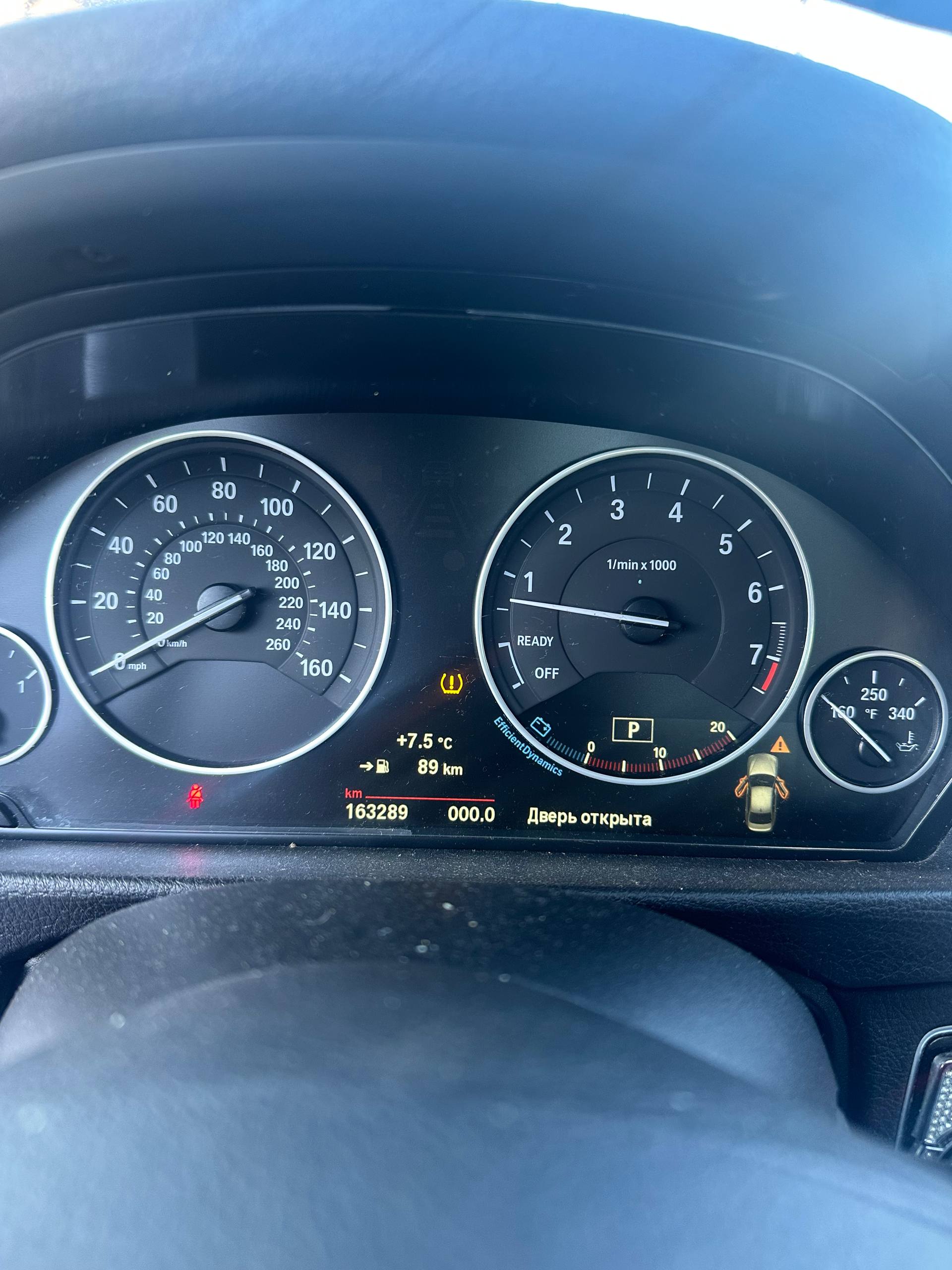 Русификация БМВ